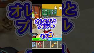 【新メンバー】 #実況  #roblox #ロブロックス #subscribe #ブロフル #bloxfruits #ブロックスフルーツ