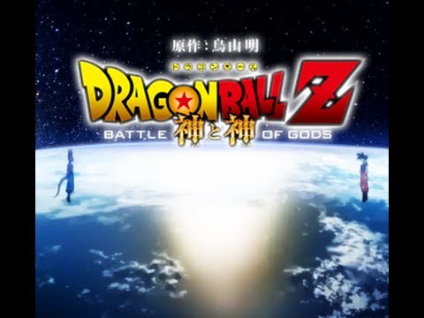 Dragon Ball Z: Battle of Gods Trailer Official Trailer Airs on Fuji TV (New) [HD]
