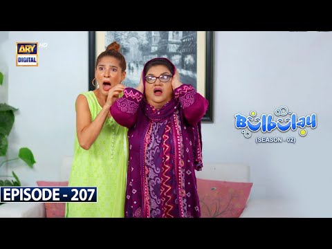 Bulbulay Season 2 Episode 207 | 17th June 2023 | ARY Digital