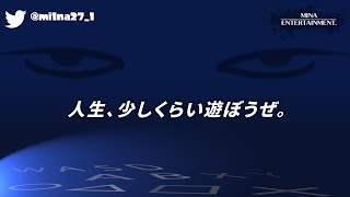 【splatoon2】スプラトゥーンフェス初参加！