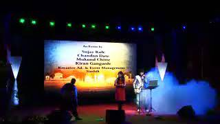 Yeh raat aur ye doori .by vishal Date