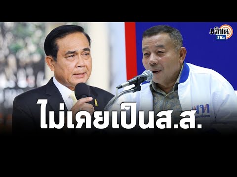 คลิกเพื่อดูคลิปวิดีโอ
