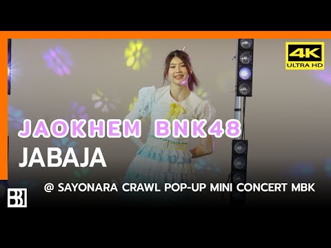220430 BNK48 - Jabaja (Jaokhem Focus) @ Sayonara Crawl Pop-Up Mini Concert MBK