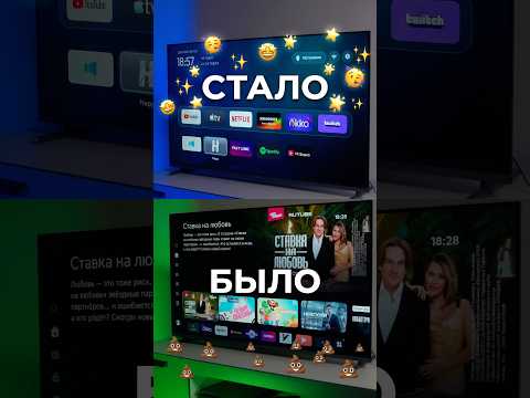 Превращаю СберТВ в Apple TV 🥴