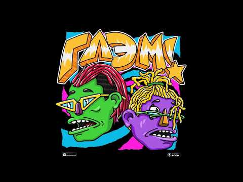 GONE.Fludd, CAKEBOY  GLAM! Prod. by InfinityRize