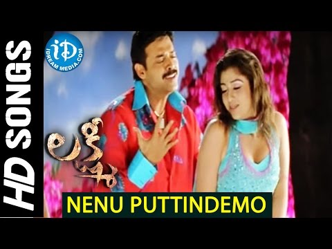 Nenu Puttindemo Neekosame Video Song - Lakshmi Telugu Movie || Venkatesh || Nayantara || V V Vinayak