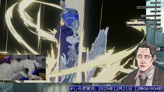 [星痕共鳴 スターレゾナンス]ティナハード （ビクンビクン）6