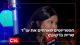 תושבת גבעות בר שבנגב: "אנחנו רוצים ביטחון לטווח ארוך. נמצאים פה מציונות ומבחירה" (חדשות ערוץ 14) - התמונה מוצגת ישירות מתוך אתר האינטרנט יוטיוב. זכויות היוצרים בתמונה שייכות ליוצרה. קישור קרדיט למקור התוכן נמצא בתוך דף הסרטון תושבת גבעות בר שבנגב: "אנחנו רוצים ביטחון לטווח ארוך. נמצאים פה מציונות ומבחירה" (חדשות ערוץ 14) - התמונה מוצגת ישירות מתוך אתר האינטרנט יוטיוב. זכויות היוצרים בתמונה שייכות ליוצרה. קישור קרדיט למקור התוכן נמצא בתוך דף הסרטון