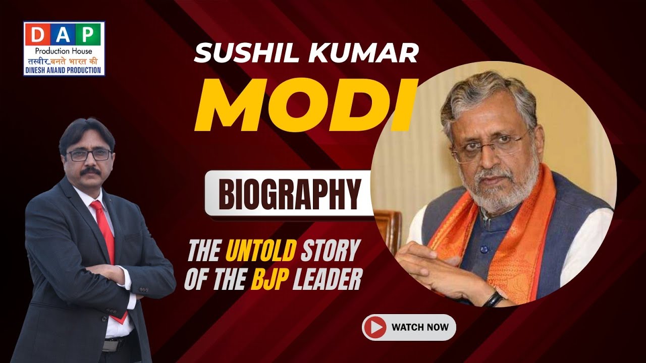 Biography : The Untold Story of BJP Leader Sushil Kumar Modi #sushilkumarmodi #bjp #bjpindia