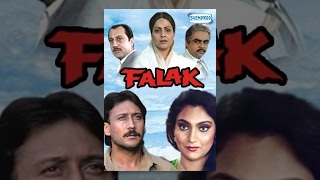 Falak - Hindi Full Movie -  Rakhee Gulzar Jackie S