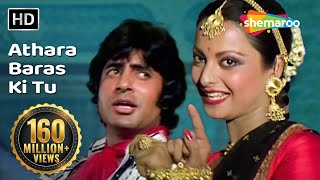 Atharaa Baras Ki Tu  Amitabh Bachchan  Rekha  Suha