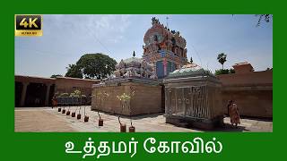 Temple video