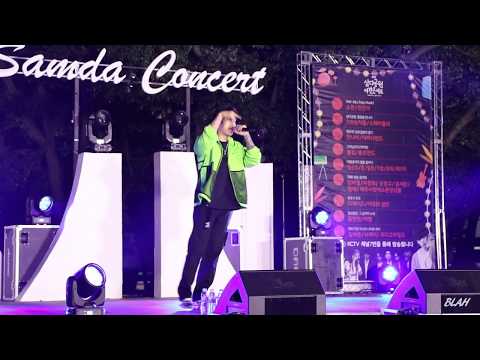 180608 모티(Moti) - BLUE @제주삼다공원