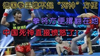 死神方便好樣的！擊敗外國強手，59 連勝不是吹的#拳擊 #boxing