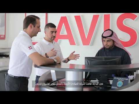 Four Principles  Client Testimonial - Arabian Hala Co. (Avis Saudi Arabia)