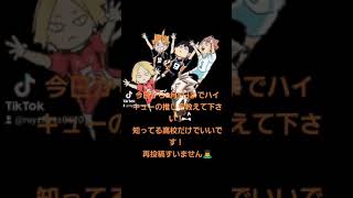 TikTokでも募集してまーす
