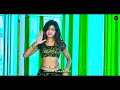 Goro Goro Deel Madam लागे करिश्मा Singer Bhupesh Kumar New Rasiya 2023