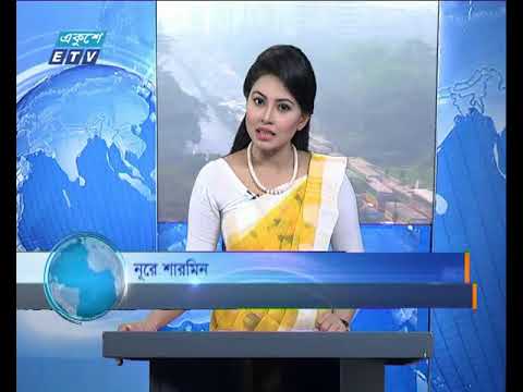 সকাল ০৯টার সংবাদ ০২ ০১ ২০১৮