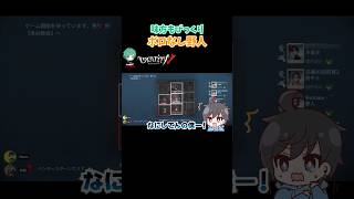 おもしろすぎたwww #第五人格 #identityv #shorts