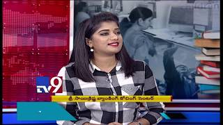 Sri Sai Krishna Banking Coaching Centre || Career Plus - TV9