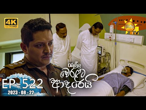 Hiru TV