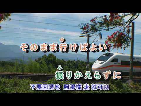 01-077  乾杯  音圓 2708 / 2700 金嗓