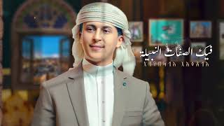 كلمات اغنية سلام للشعب عبدالفتاح الفقيه