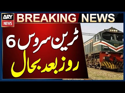 Train Service from Balochistan to Interior and Other Provinces Restored After 6 Days