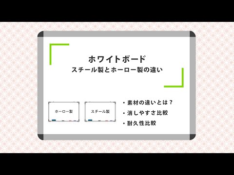 【送料無料】 【国産】【ホーロー】ホワイトボード 壁掛け 月予定表(ヨコ)/幅910×高さ610mmの通販 ｜ オフィス家具通販の【オフィスコム】