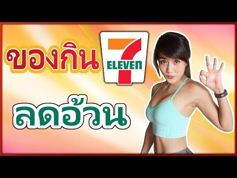 หน้าอกหลังพลาสติก หน้าอกเล็กไม่สามารถถูสมาชิก