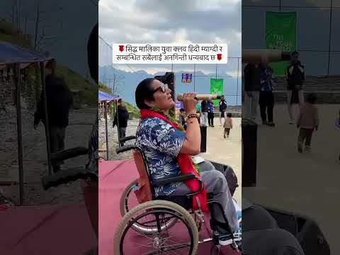 Herda herdai kanchhile || हेर्दा हेर्दै कान्छीले || khadgagarbuja