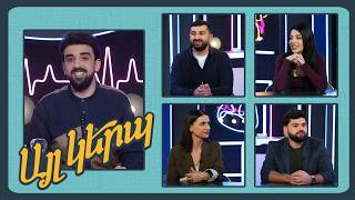Այլ կերպ 3. թողարկում 3