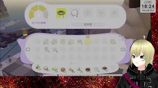 【ネタバレ注意 】ポストーリー完結？？ぽこあぽけもん 【3/21】