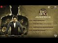 The Big Bull Full Album Abhishek Bachchan Ileana D Cruz Nikita Dutta