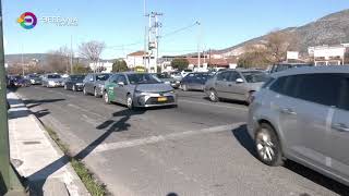 ΜΗΧΑΝΟΚΙΝΗΤΗ ΠΟΡΕΙΑ ΙΔΙΟΚΤΗΤΩΝ ΤΑΞΙ ΣΤΟ ΚΕΝΤΡΟ ΤΟΥ ΒΟΛΟΥ 14 01 2026