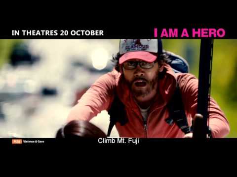 I Am A Hero (2016) Official Trailer