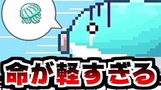 【生きろ！マンボウ！】にゃんこ大戦争とコラボ中のマンボウゲーム！やってみたらいちいち死にそうになるｗｗｗ