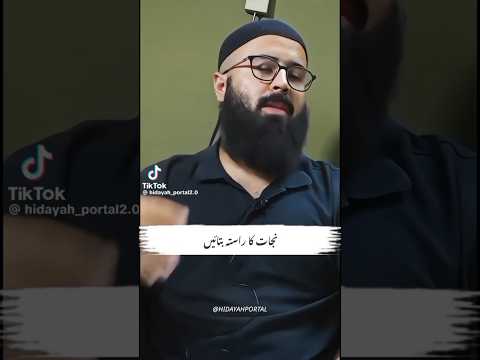 Motivational video | #short #islam #ytshorts #yt #YouTubeصراط_المستقیم|8 December 2025