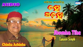 Download lagu Jhumka Tike | Tansen Singh | Audio Song | Latest Odia Song 2021 mp3