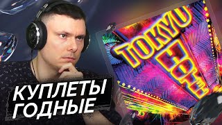 Медиа рецензия