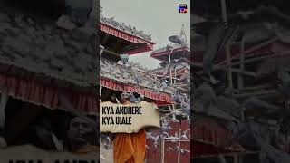 Lyrics That Give Good Vibes | Kathmandu Connection | Web Series | Streaming Now | SonyLIV Originals