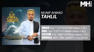 Download lagu Munif Ahmad - Tahlil ( Music Audio) mp3 Download lagu Munif Ahmad - Tahlil ( Music Audio) mp3