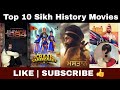 Top 10 Sikh History Movies Every Punjabi Must Watch Japneet Sidhu