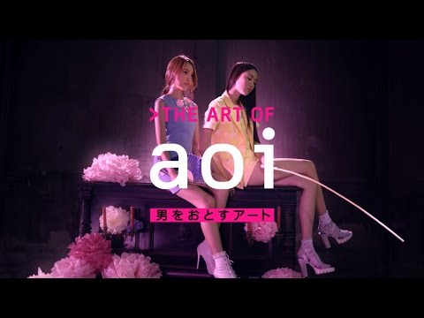 วิธีจีบผู้ชาย