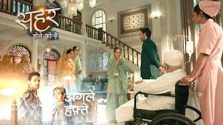 Download lagu Seher Hone Ko Hai New Promo 30th Jan 2026:Phuphi Jaan Karegi Mahid Ka Walima Kharab,Ayega Bada TWIST mp3