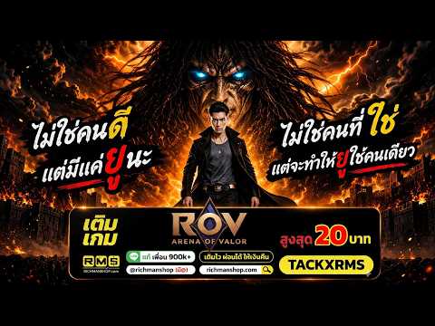 พ่อพาเปิด
