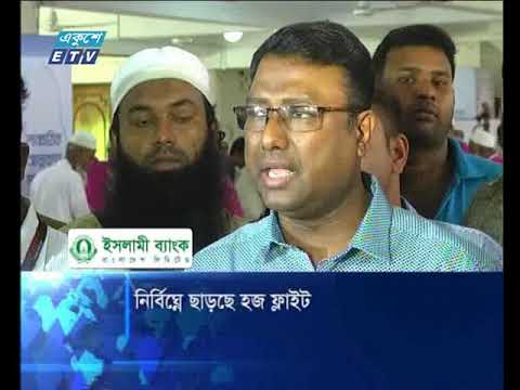 রাত ০১টার সংবাদ। ১৯ জুলাই ২০১৮
