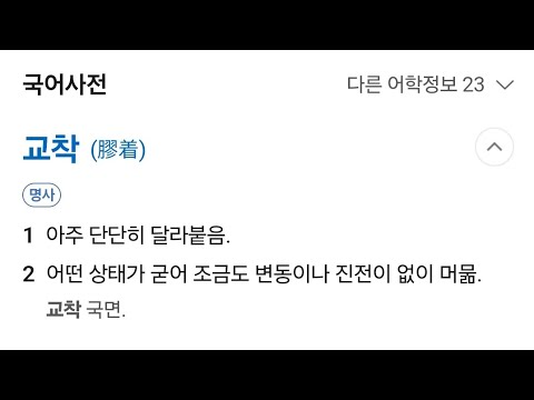 DEADLOCKED100%(mobile)