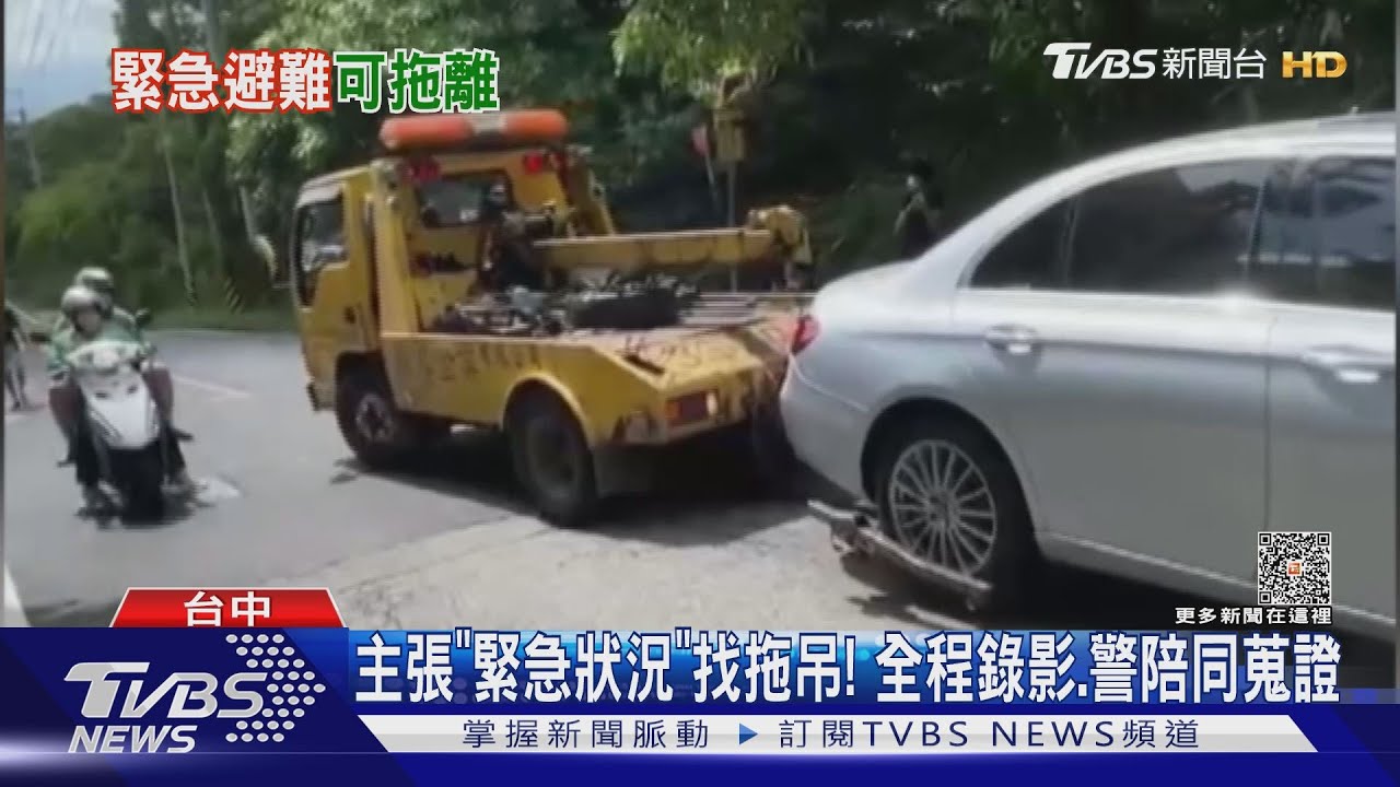 遇「路霸」堵車道口怎辦？　律師：恐涉公危、強制罪