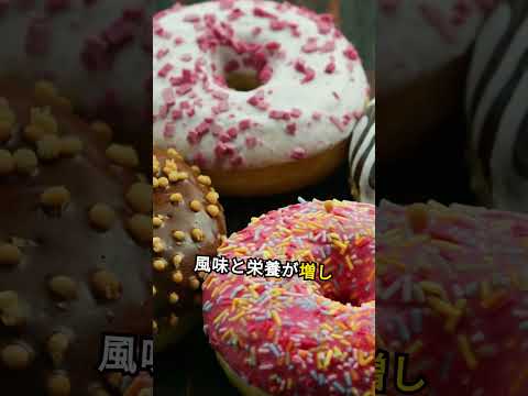 ケーキ: 驚くべき材料で栄養価がさらにアップ (研究)